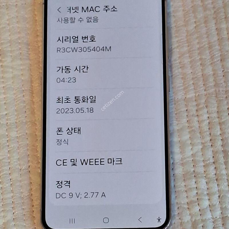 ������S23 256GB