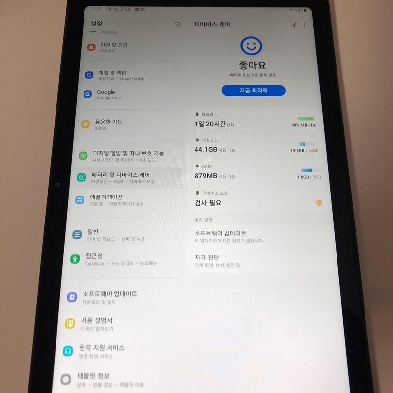 ������ ��A7 �׷��� �������� T500 ��� �Ǹ�(0121)