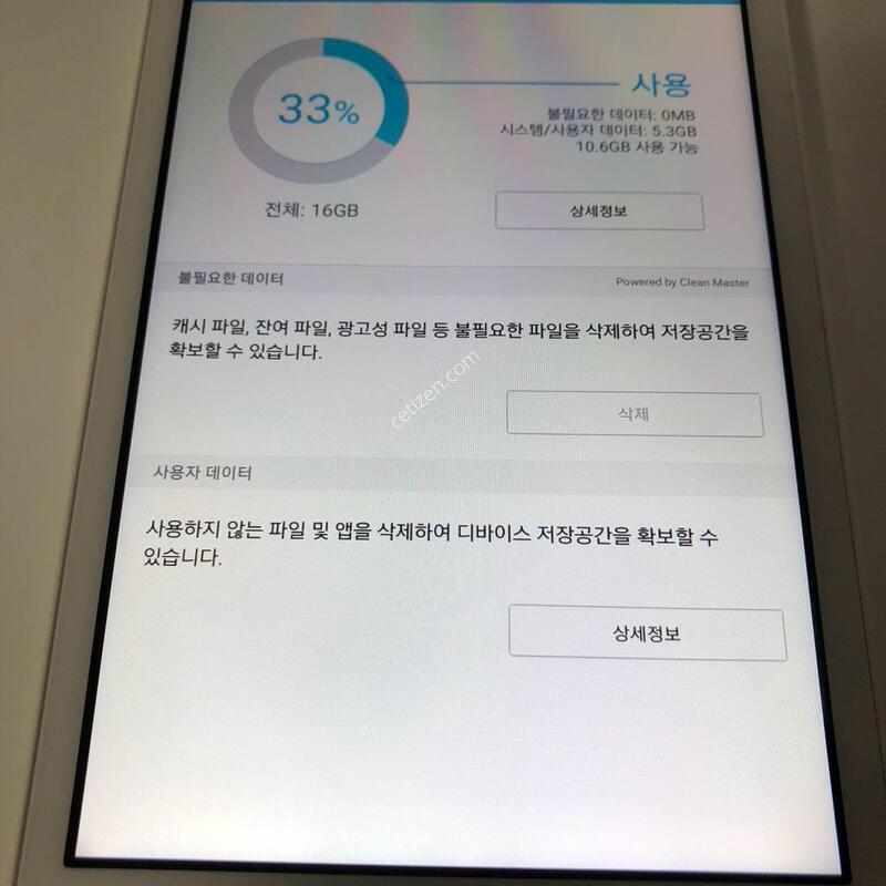 ������ ��E LTE (T375S) ȭ��Ʈ �Ǹ�(35932)