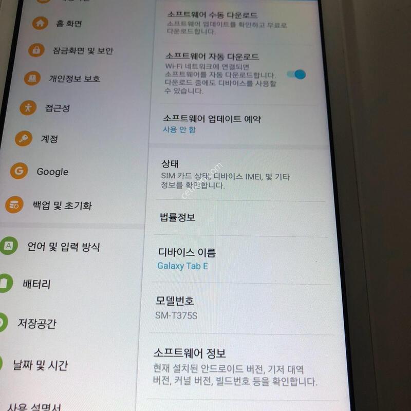������ ��E LTE (T375S) ȭ��Ʈ �Ǹ�(35932)