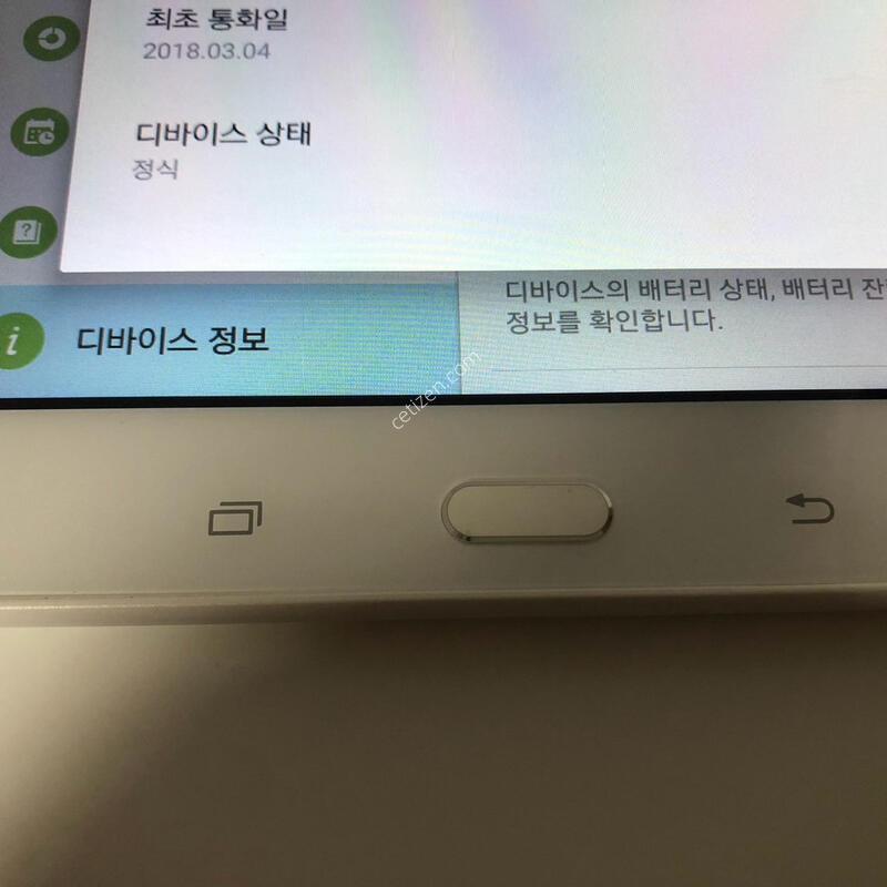 ������ ��E LTE (T375S) ȭ��Ʈ �Ǹ�(35932)