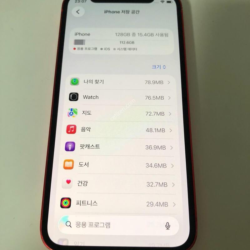 ������12�̴� ���� 128�Ⱑ �Ǹ�(79150)