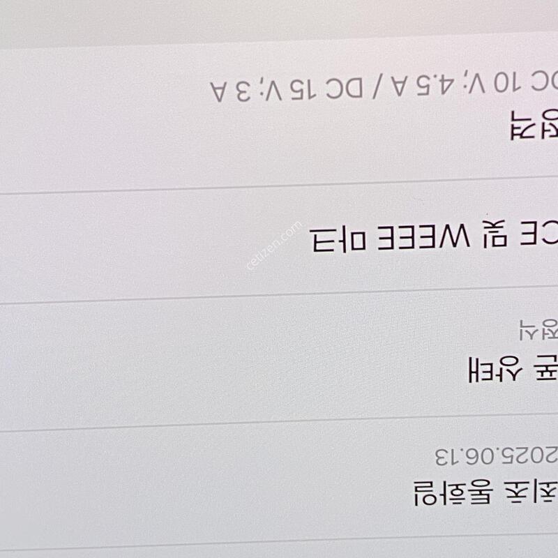 ������s25��Ʈ�� 256g ȭ��Ʈ