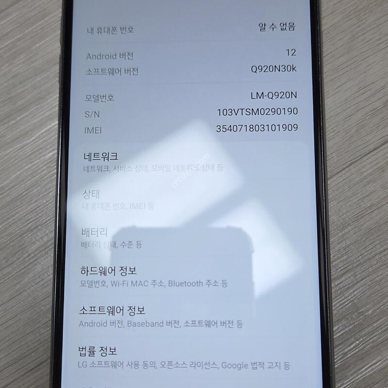 LG Q92 128GB (LM-Q920)
