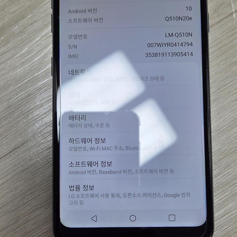 LG Q51 (LM-Q510N)