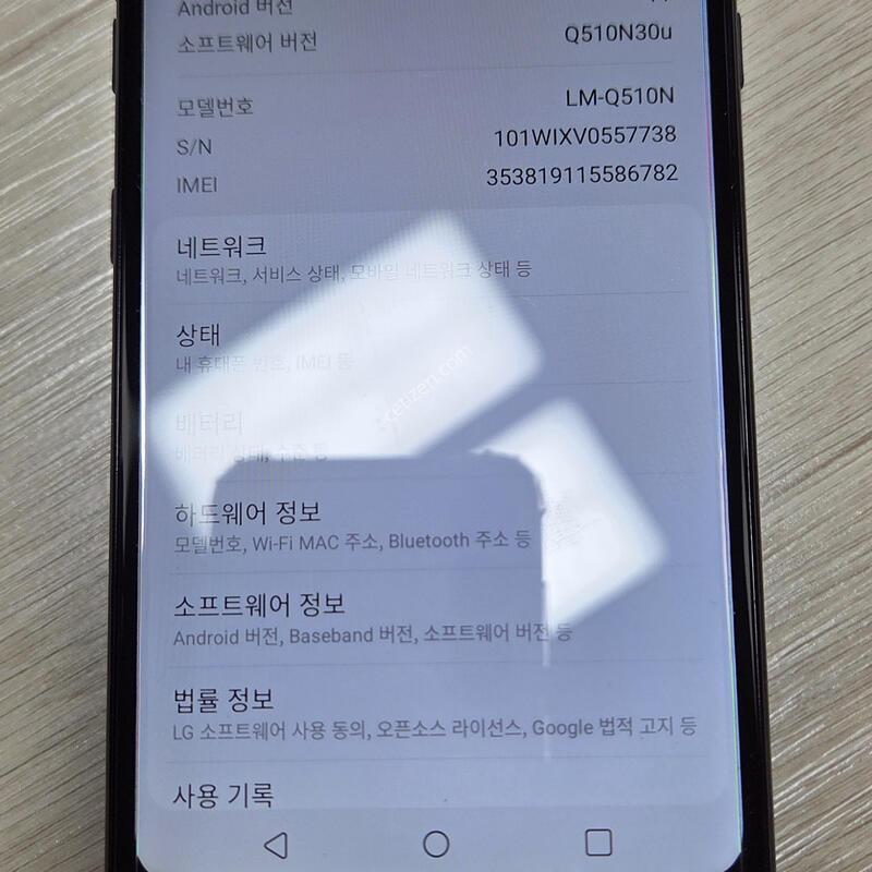 LG Q51 (LM-Q510N) 32GB