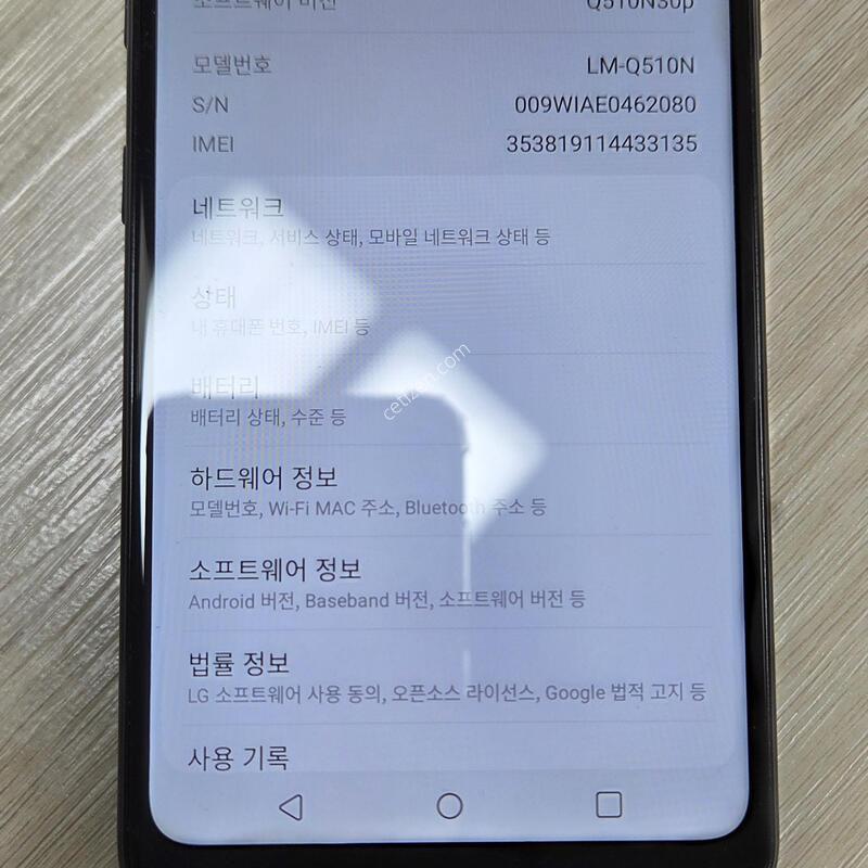 LG Q51 (LM-Q510N) 32GB