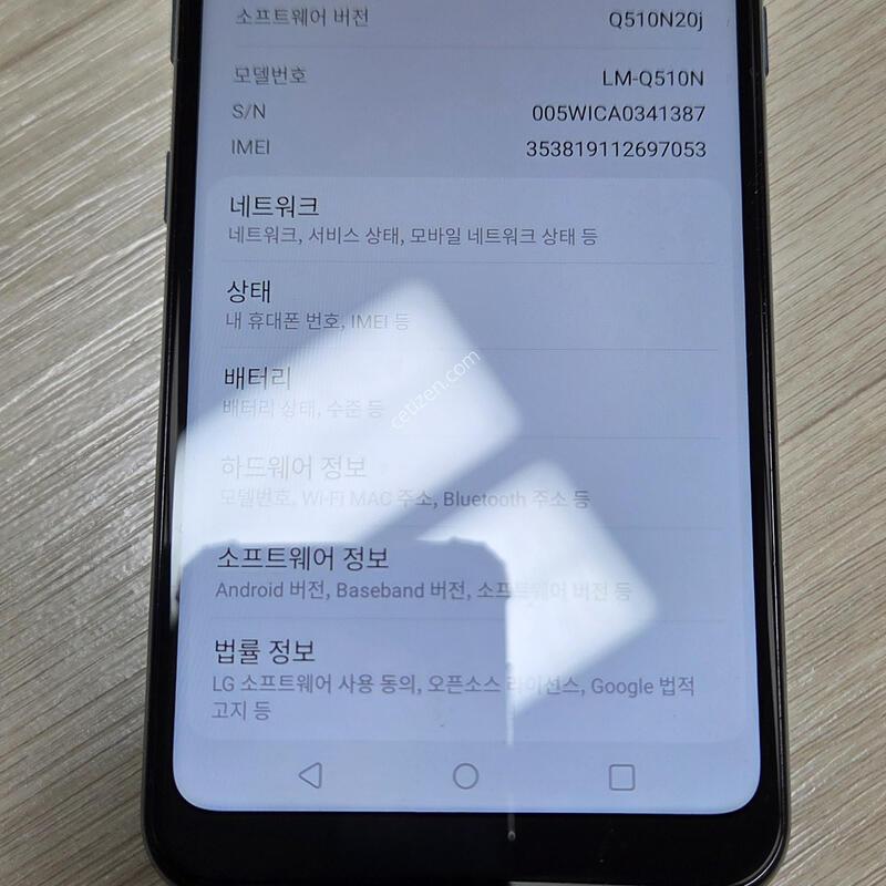 LG Q51 (LM-Q510N) 32GB