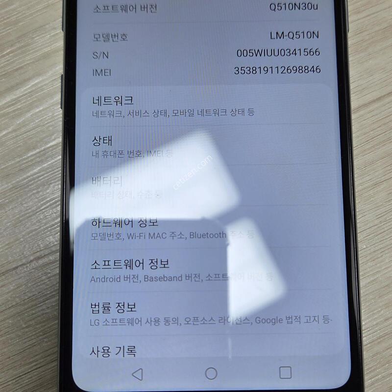 LG Q51 (LM-Q510N) 32GB