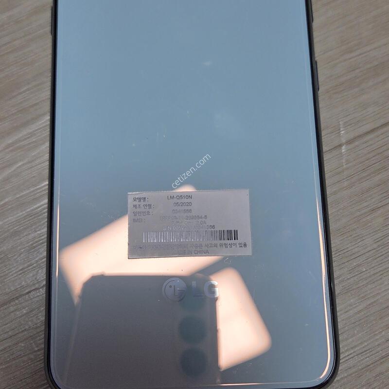 LG Q51 (LM-Q510N) 32GB