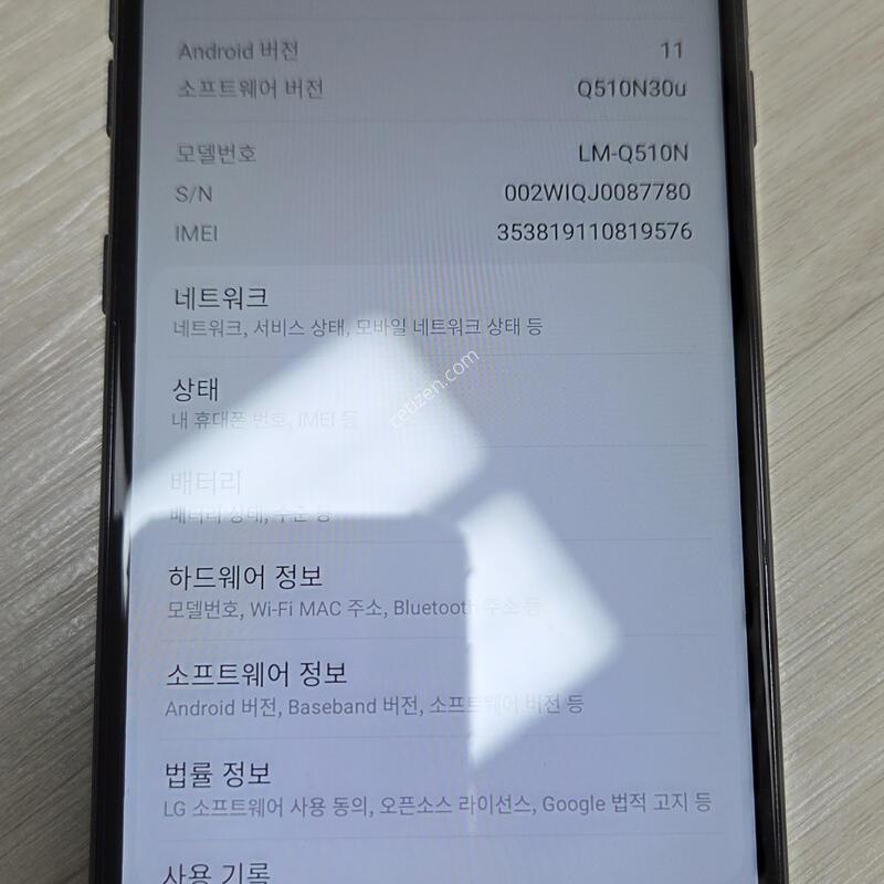 LG Q51 (LM-Q510N) 32GB