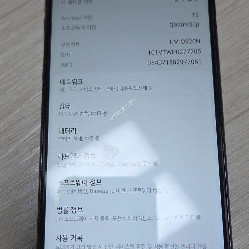 LG Q92 128GB (LM-Q920)