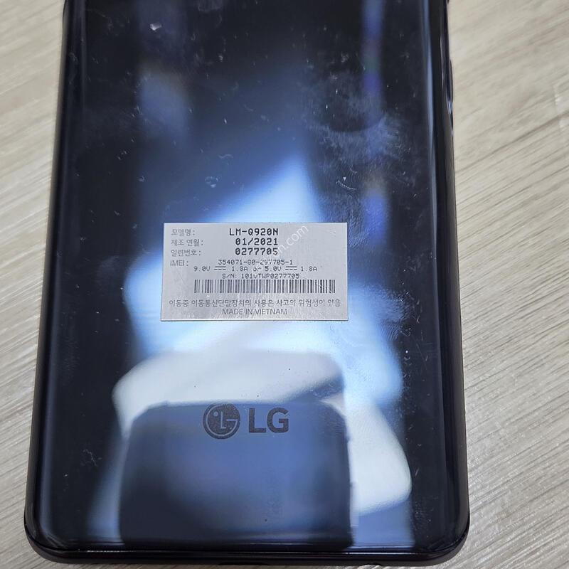 LG Q92 128GB (LM-Q920)