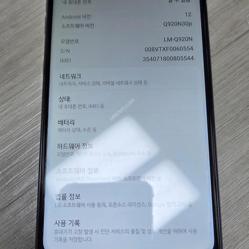 LG Q92 128GB (LM-Q920)