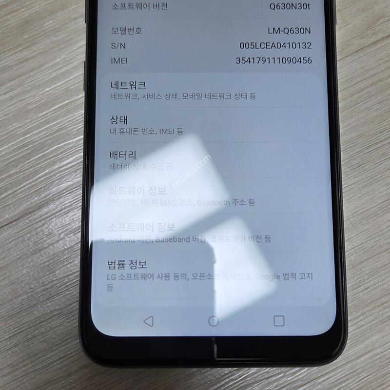 LG Q61 64GB (LM-Q630N)