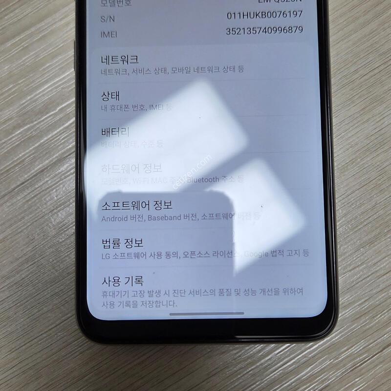 LG Q52 64GB (LM-Q520N)