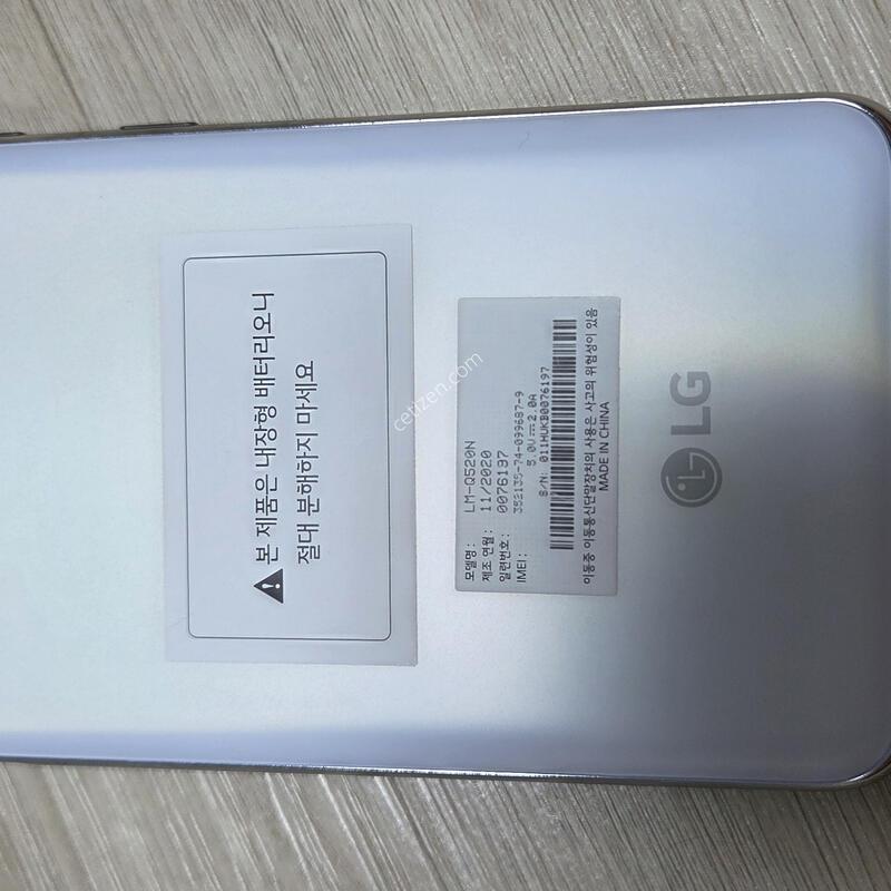 LG Q52 64GB (LM-Q520N)