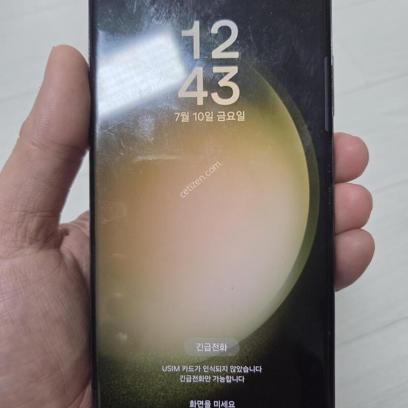 ������ S23 ��Ʈ�� 256G ���Һ��� ���� [�������θ� �����]