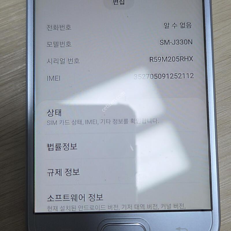 ������ J3 2017 (SM-J330)