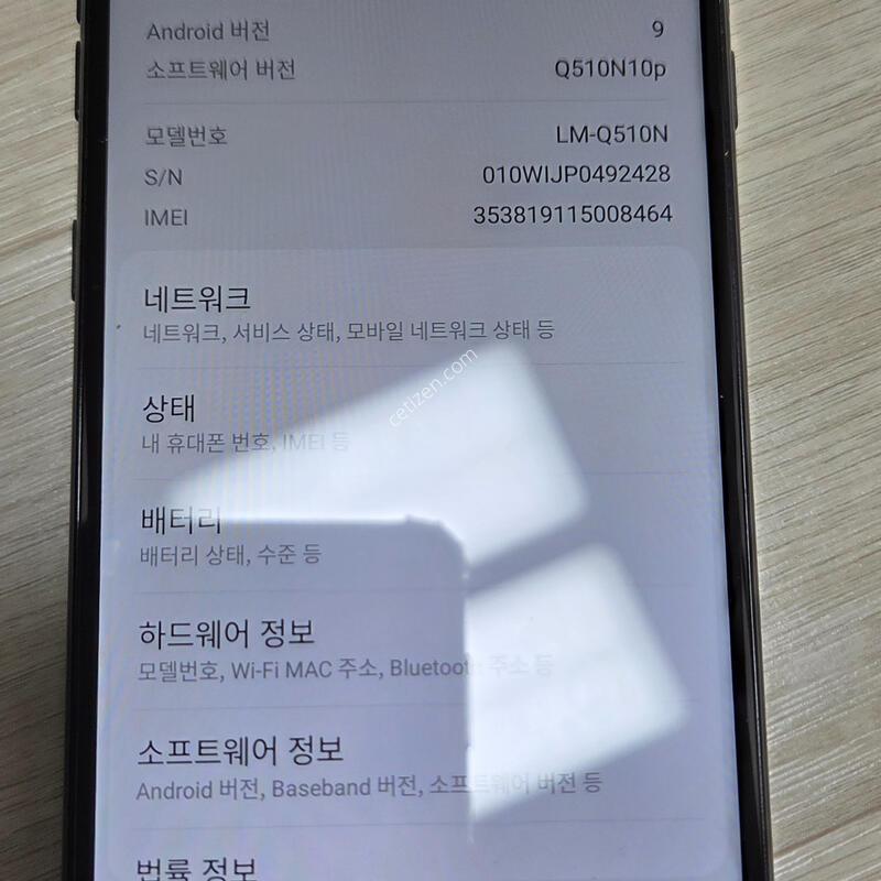 LG Q51 (LM-Q510N) 32GB