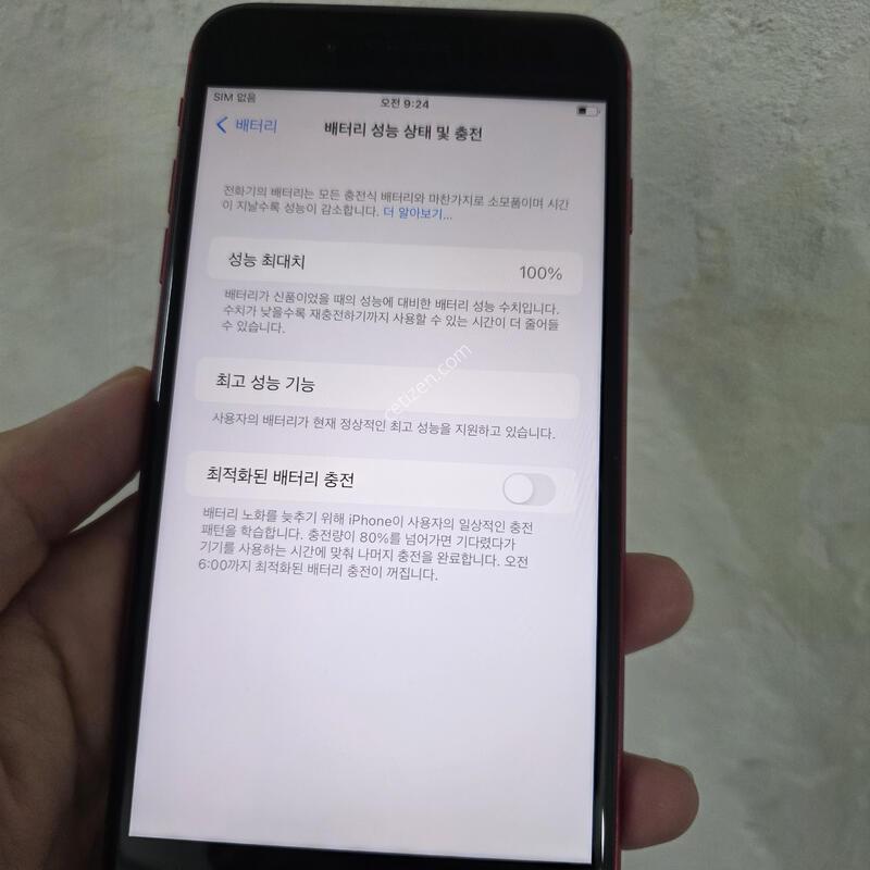 ������8�÷��� �������