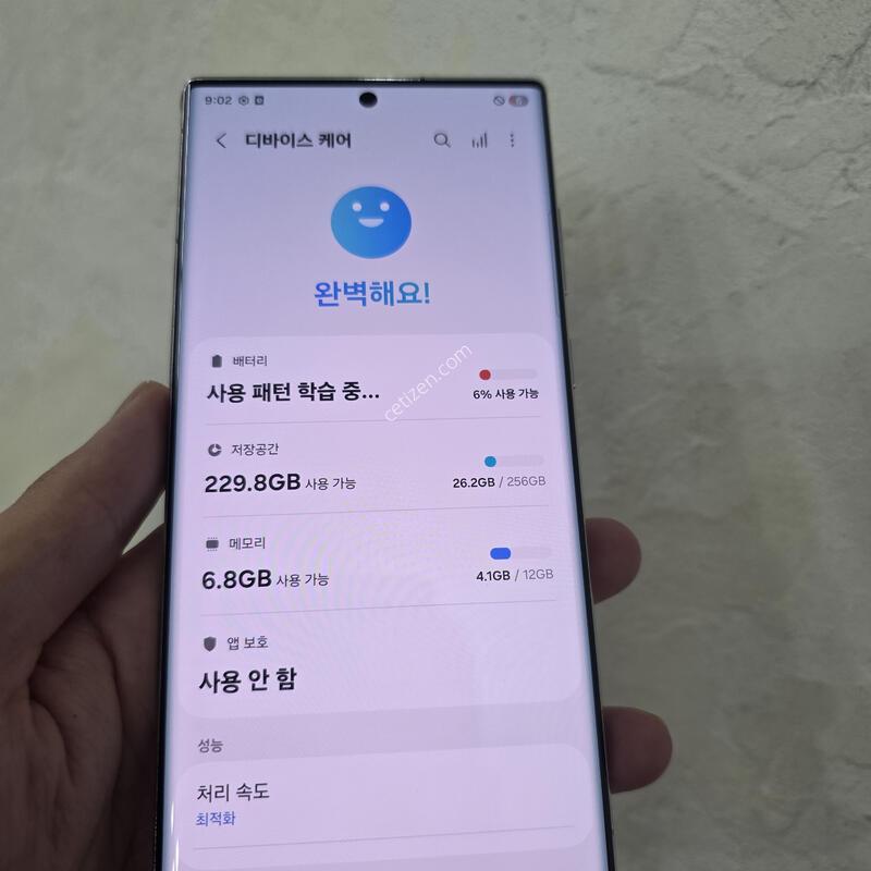 S22��Ʈ�� A�� ȭ��Ʈ