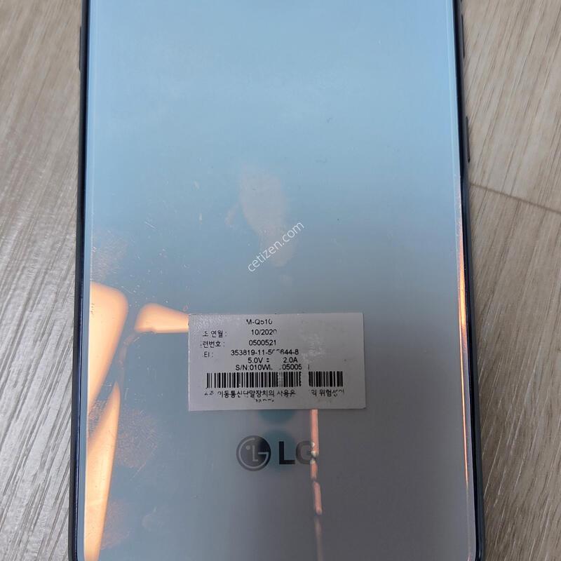 LG Q51 (LM-Q510N) 32GB