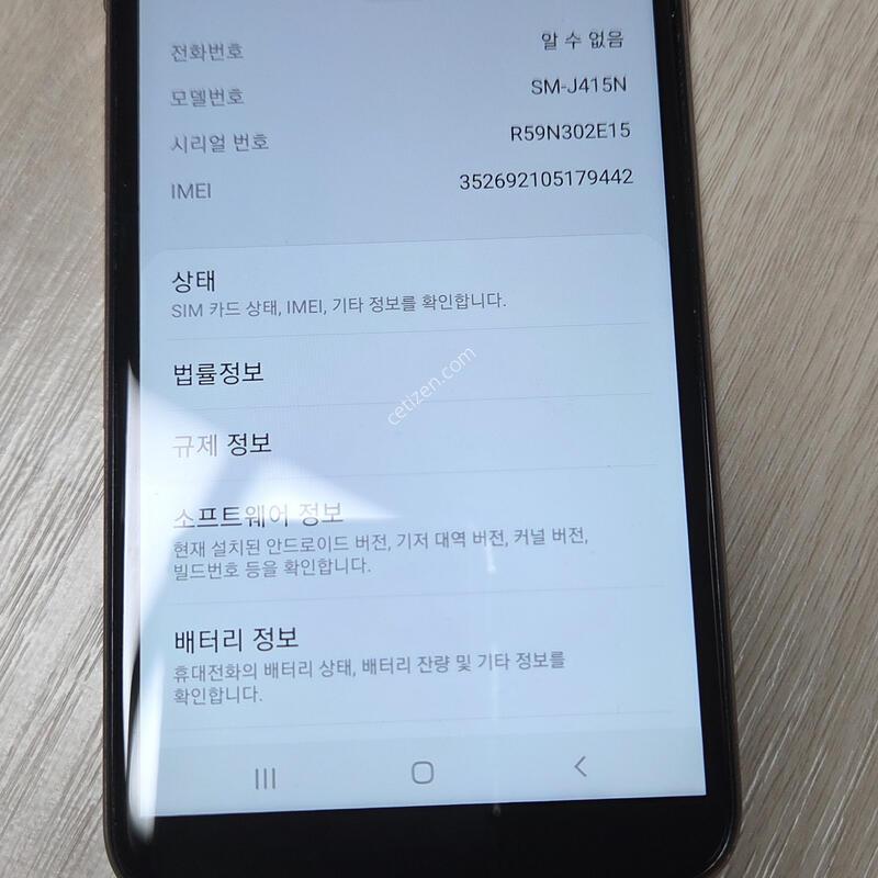 ������ J4+ 32GB (SM-J415N)