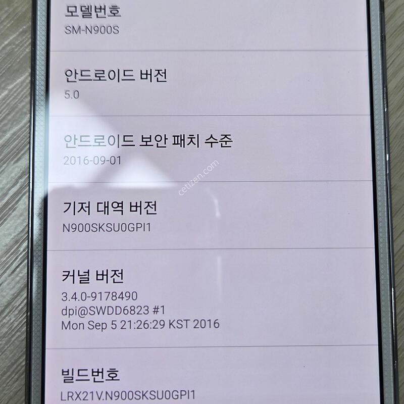 ������ ��Ʈ3 (SM-N900S)