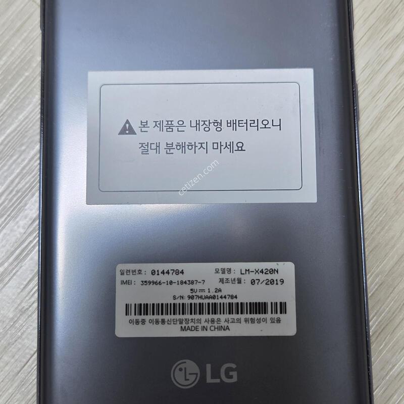 LG X4 2019 32GB (LM-X420N)