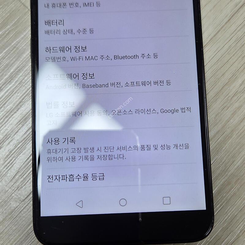 LG X4 2019 32GB (LM-X420N)