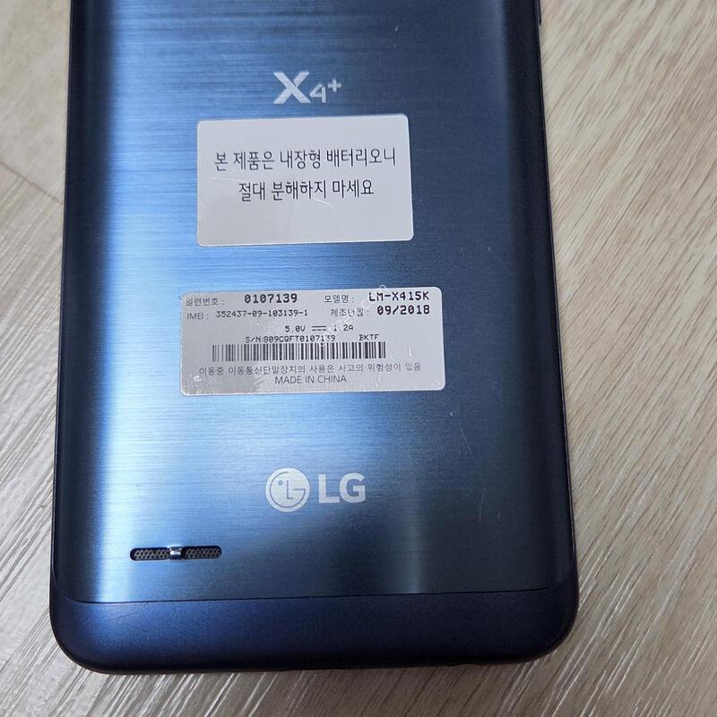 LG X4+ 32GB (LM-X415N)