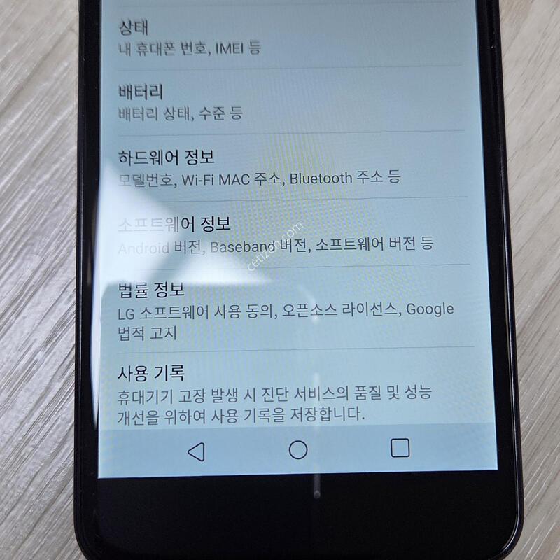 LG X4 (LM-X410)