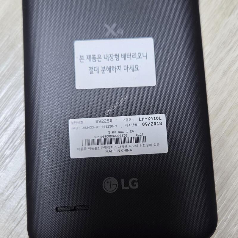 LG X4 (LM-X410)