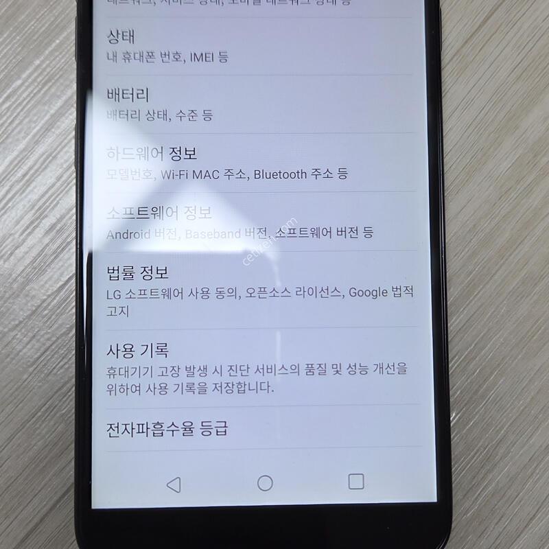 LG X4 2019 32GB (LM-X420N)