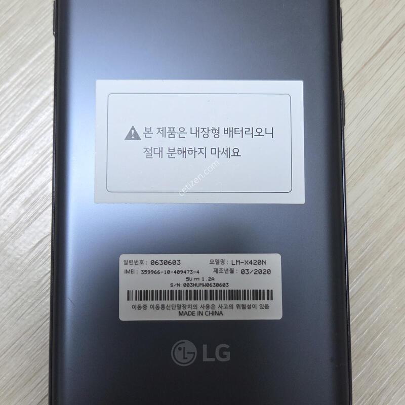 LG X4 2019 32GB (LM-X420N)