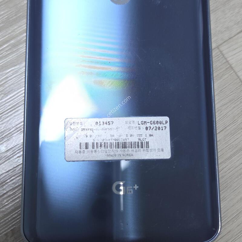 LG G6 (LMG600)