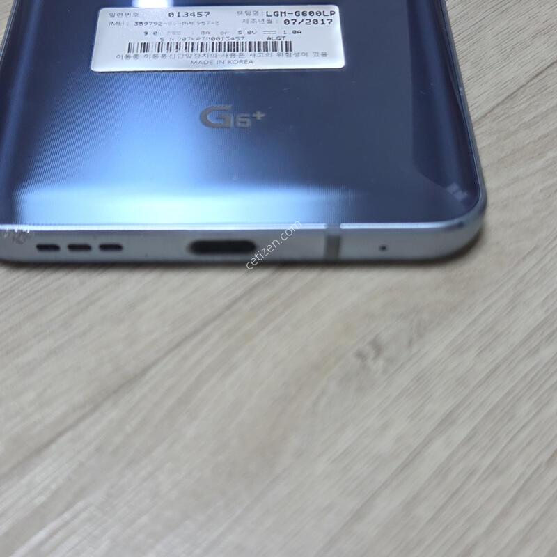 LG G6 (LMG600)