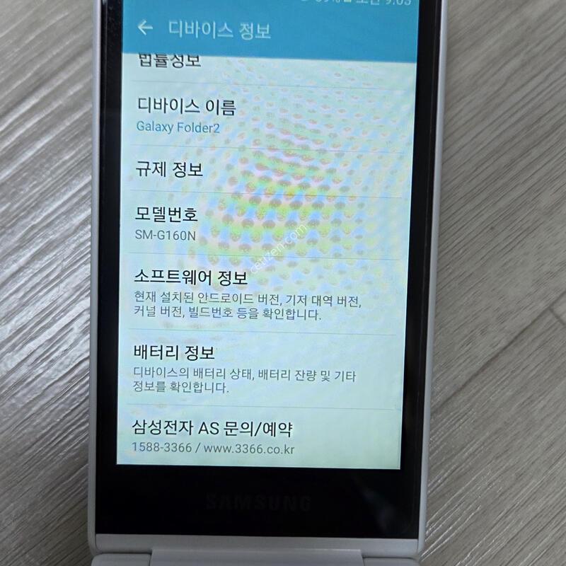 ������ ����2 (SM-G160N)