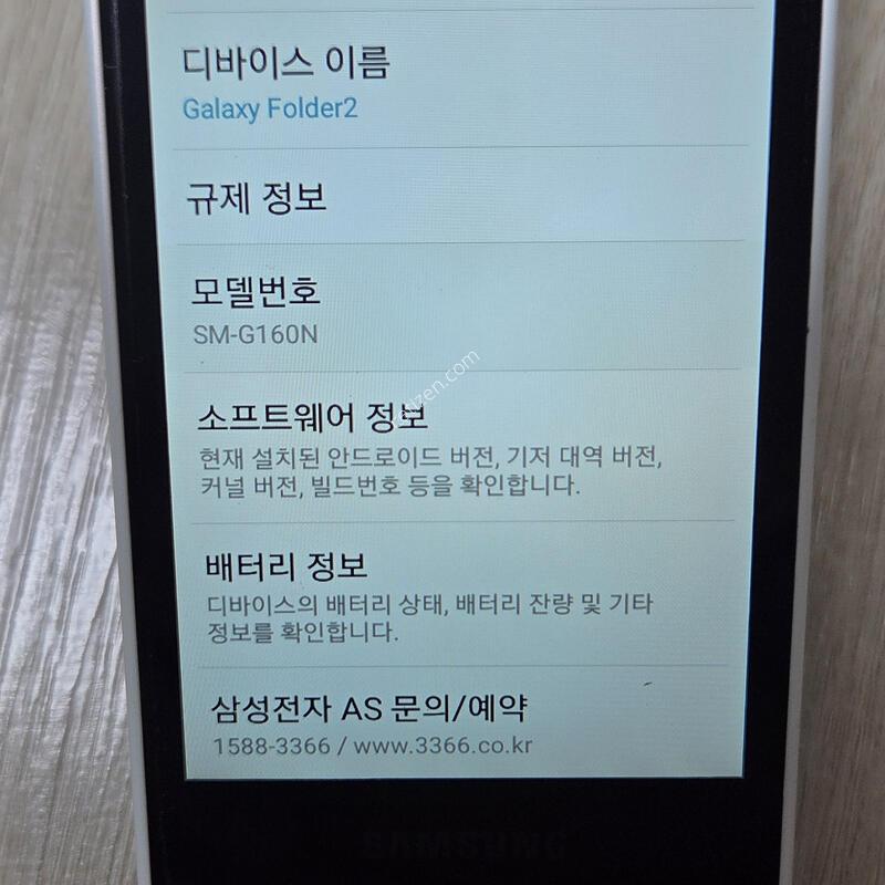 ������ ����2 (SM-G160N)