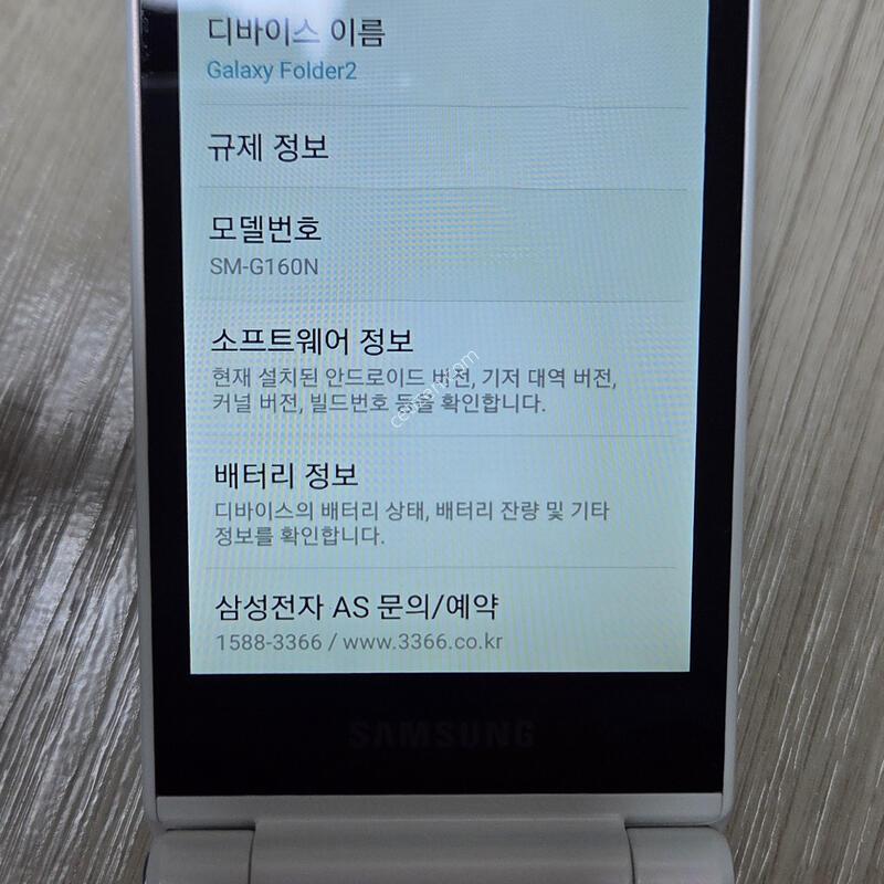 ������ ����2 (SM-G160N)