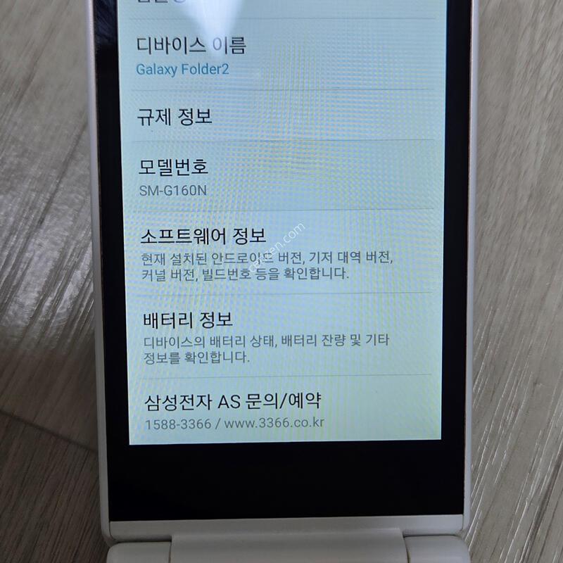 ������ ����2 (SM-G160N)