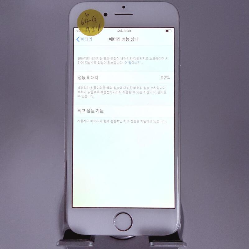 ������6 �ǹ� 64GB ���۱� �Ǹ�