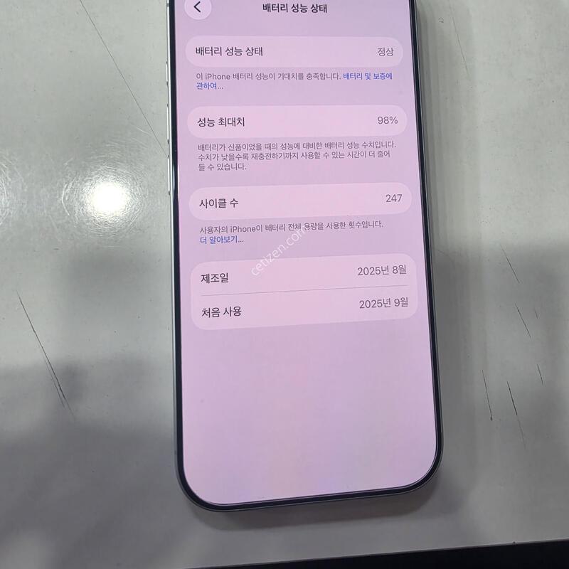 ������17 256g ȭ��Ʈ ����������