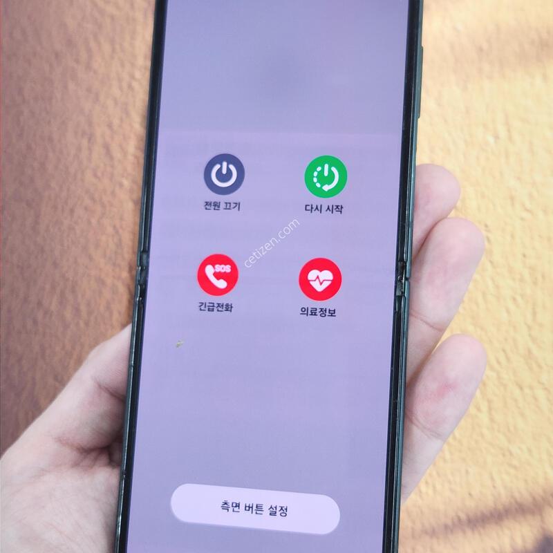 ������Z�ø�3 256G �׸� ����� 63671