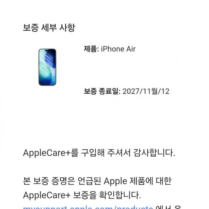 ������ ���� 256GB ȭ��Ʈ�����͸� 97%�������ɾ�+ 27�� 11����Ǯ�ڽ�