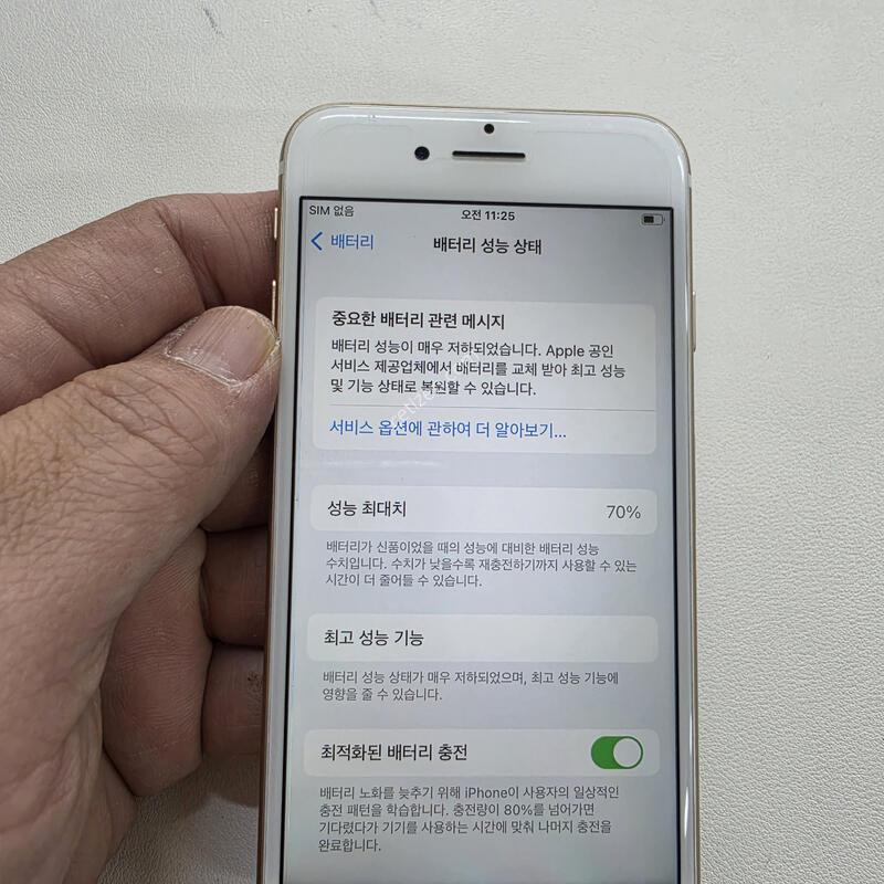 ���� ������7 ��� 256GB