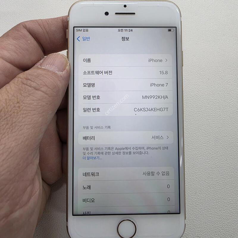 ���� ������7 ��� 256GB