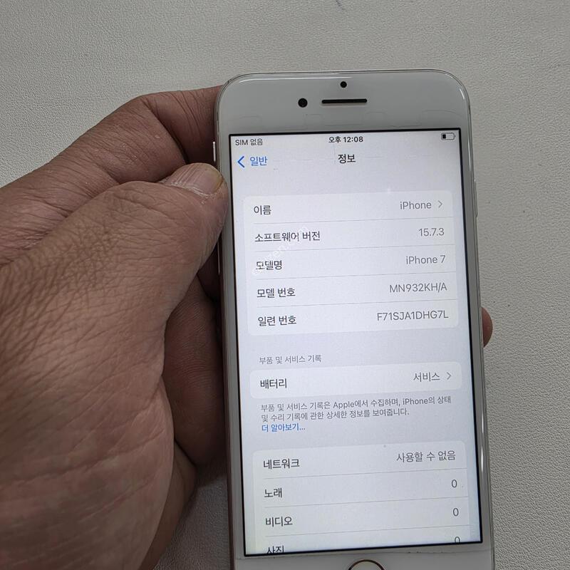 ������7 128GB ����������