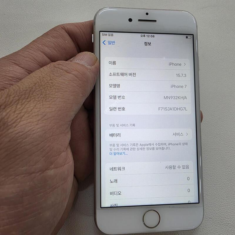 ������7 128GB ����������